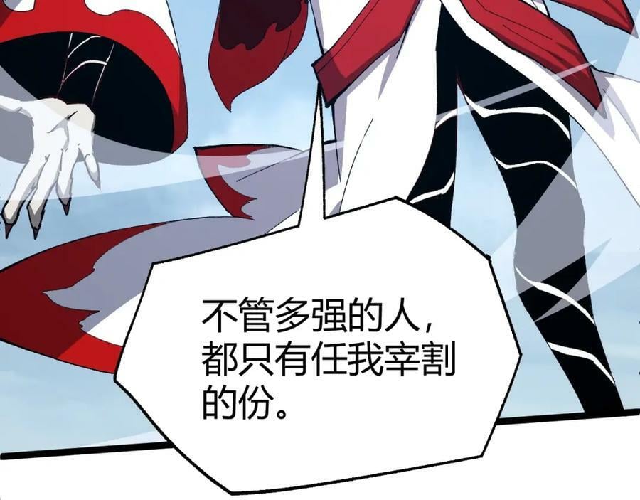 第69话 不死阎罗186