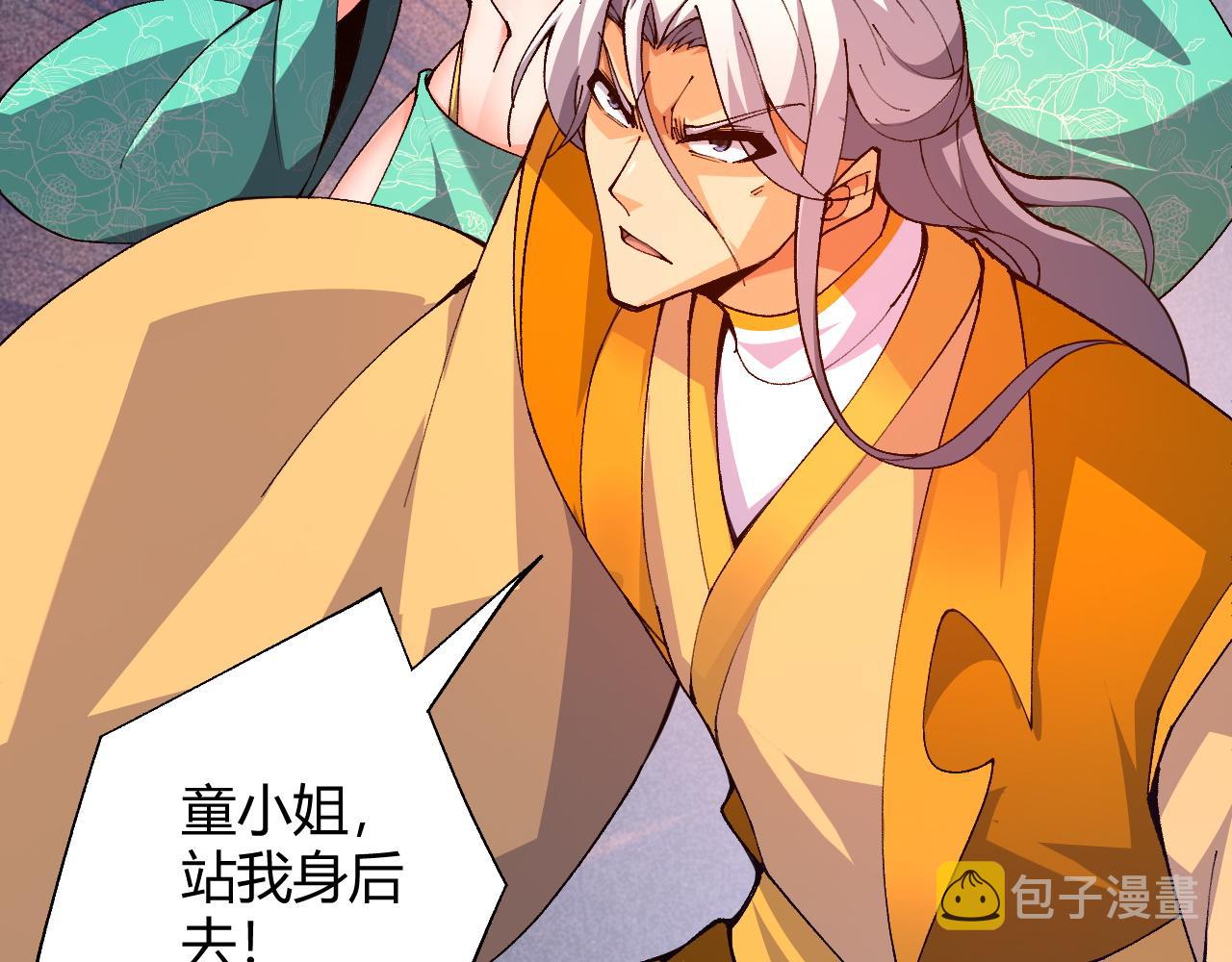 第39话 砸招牌！162