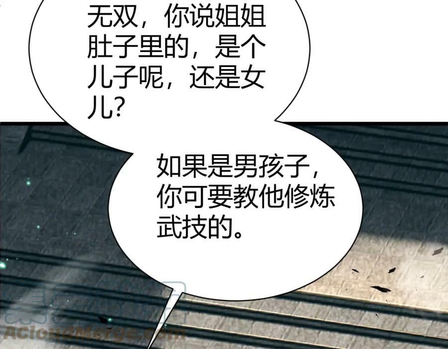 第60话 无力回天60