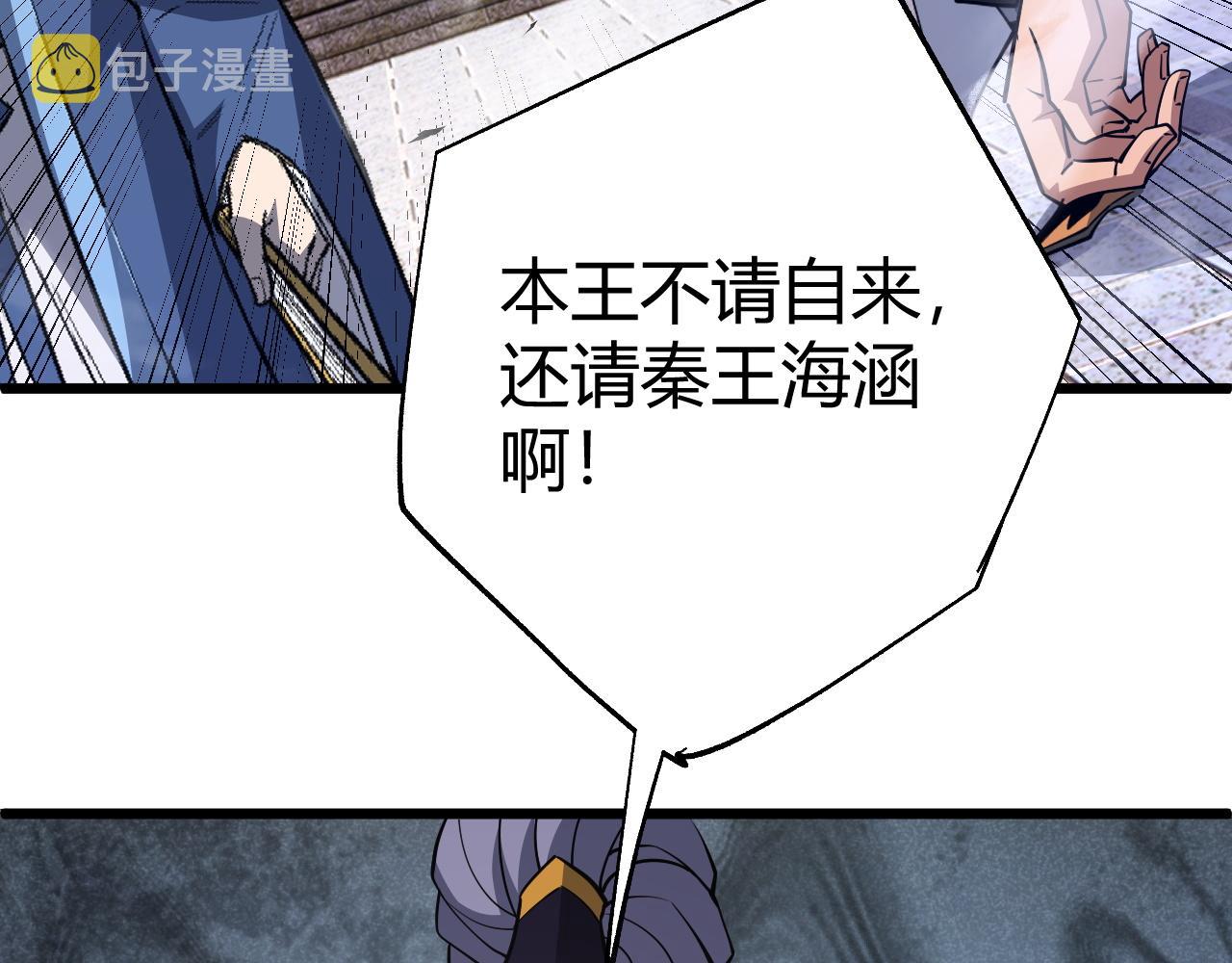 第45话 婚礼和葬礼？149