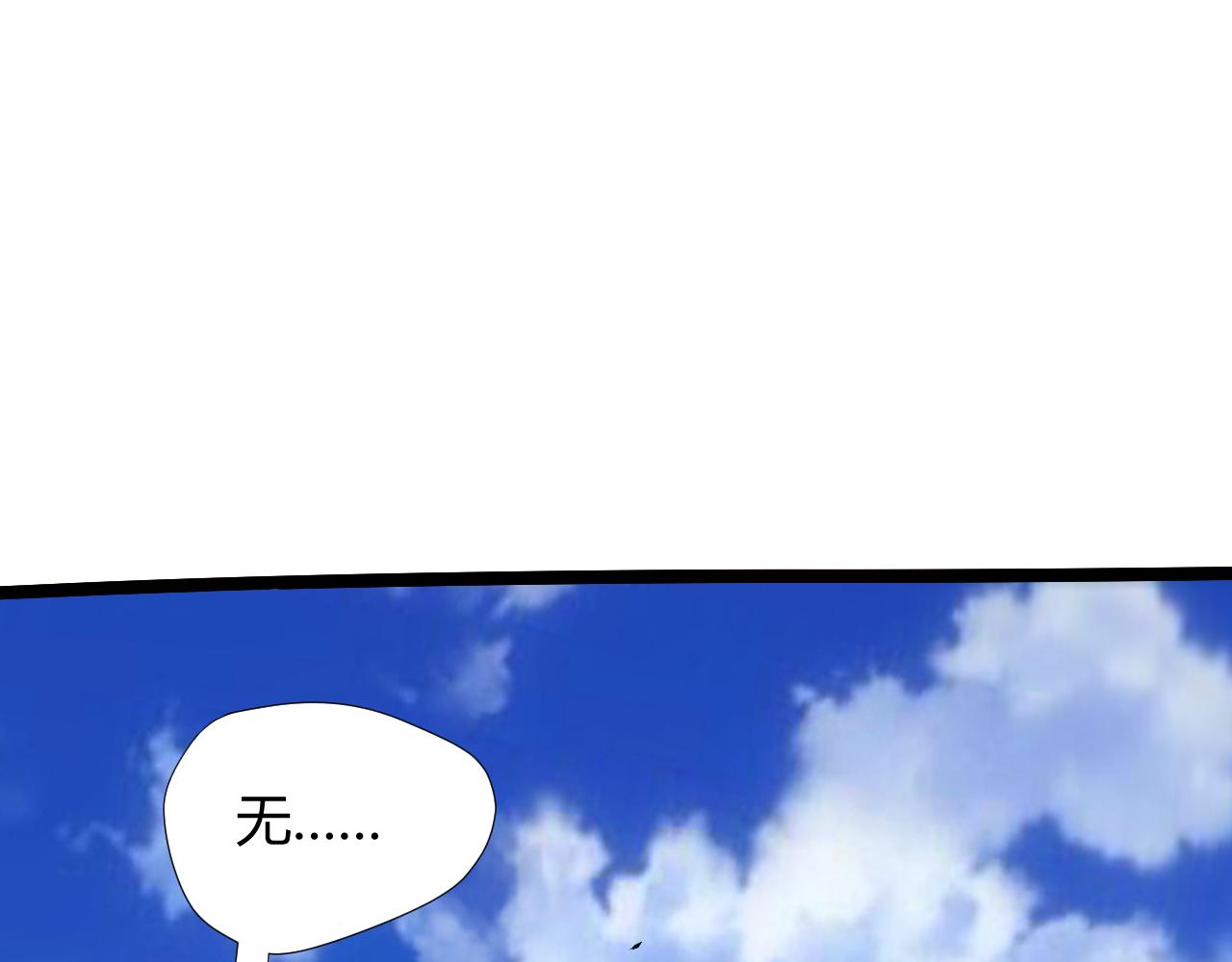 第19话 失败者与胜利者136