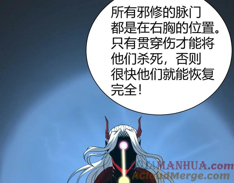 第71话 孤军深入156