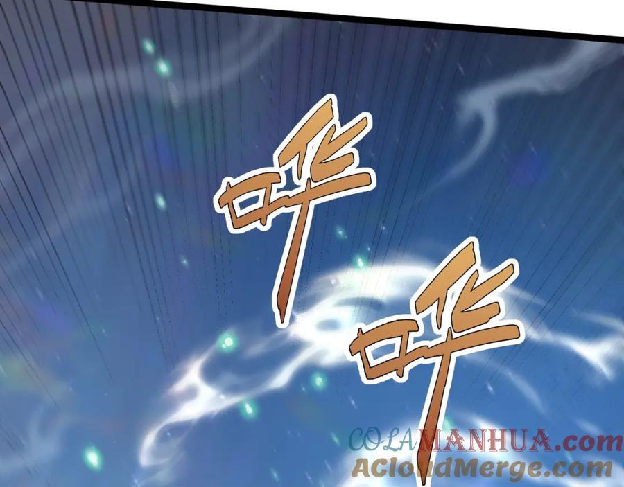 第79话 天命传承36