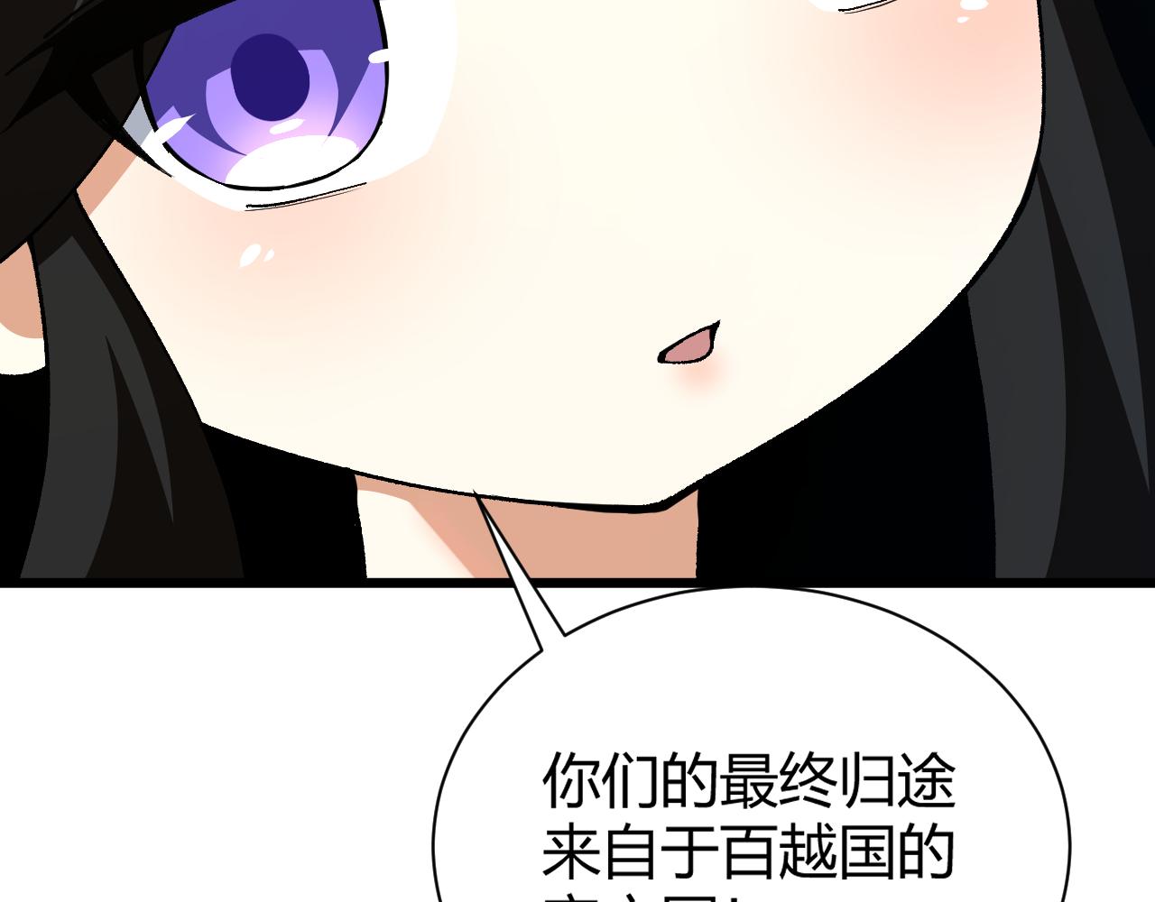 第41话 武圣召见76