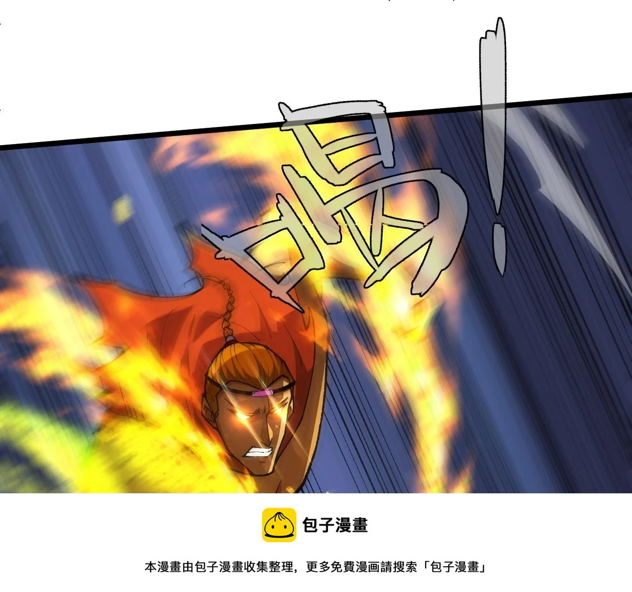 第51话 明争暗斗的万象谷149