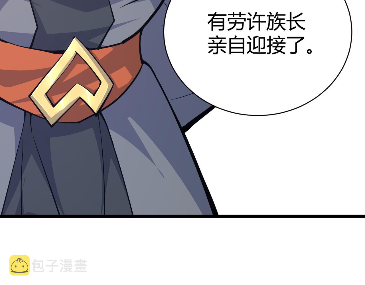 第16话 南云州第一高手到来！45