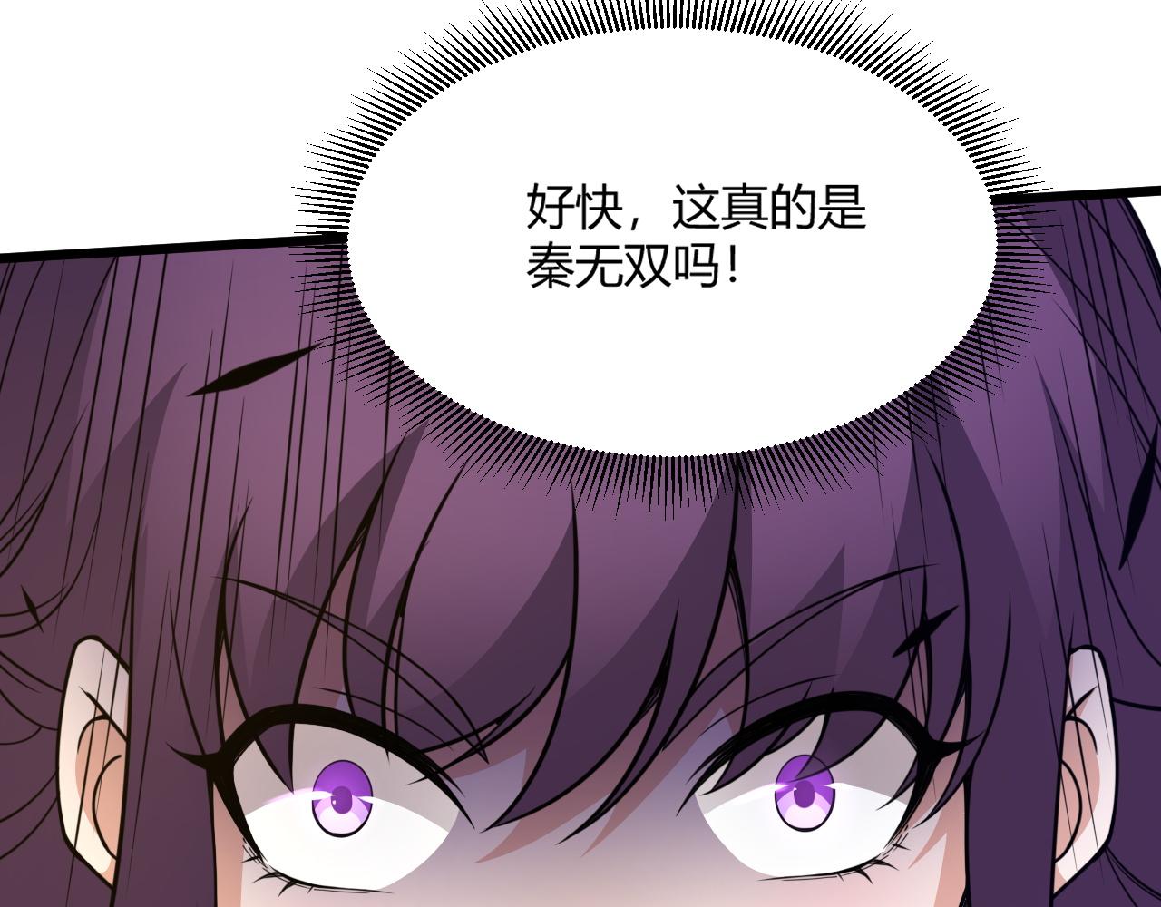 第9话 武童测试？个人秀罢了！114