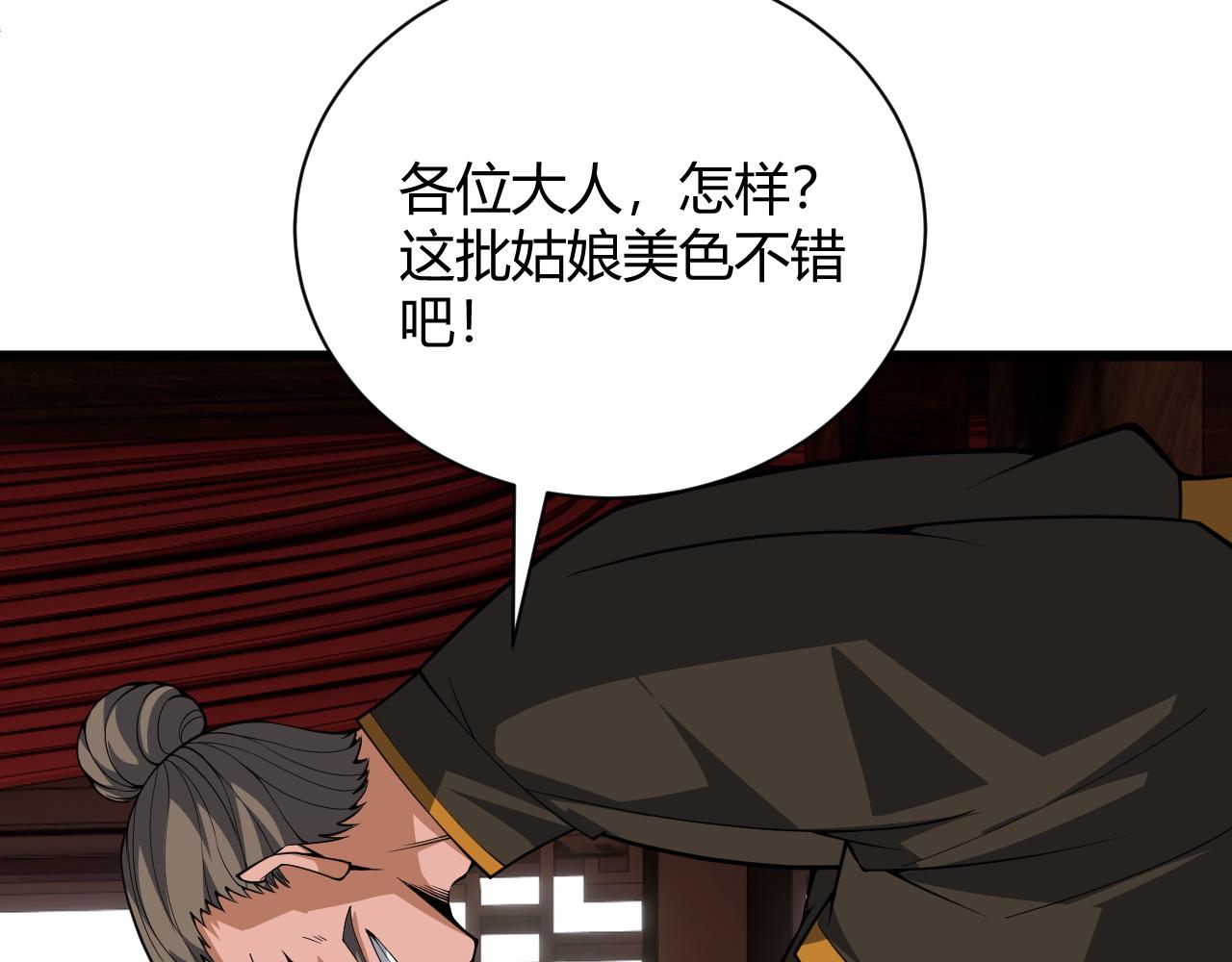 第38话 平民的伸冤47