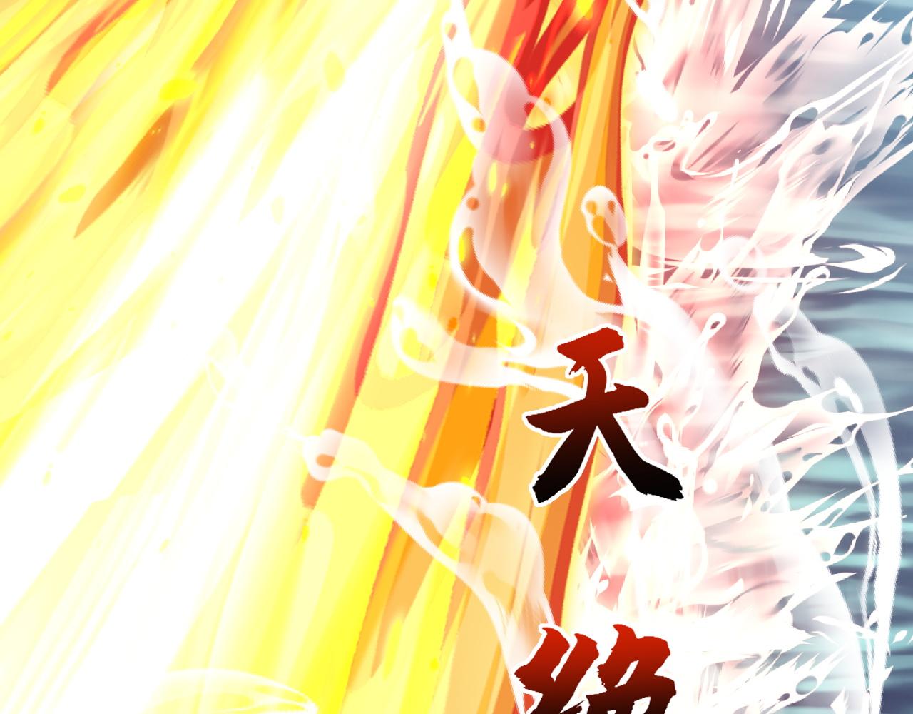 第30话 新的旅程94