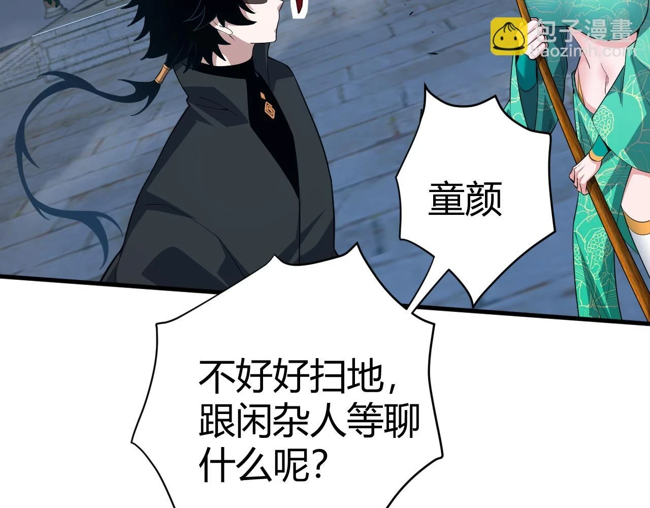第53话 巧遇故人66