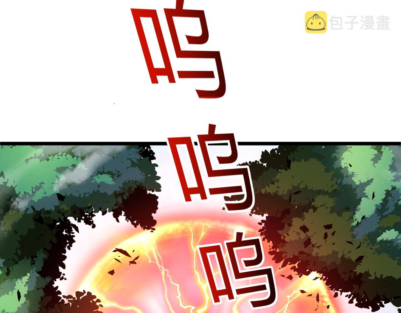 第37话 武圣的震惊11