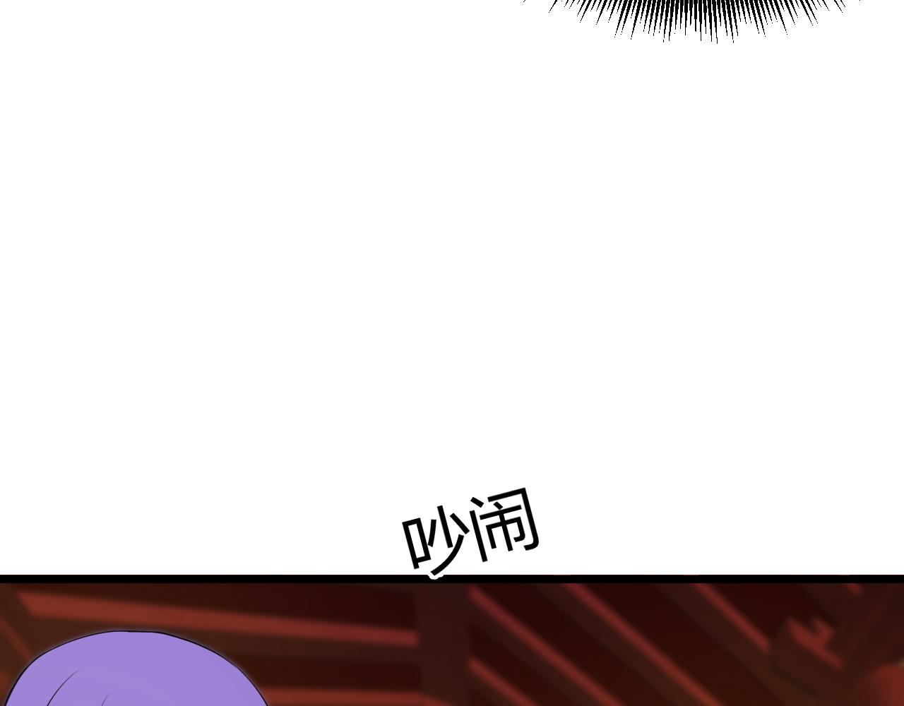 第17话 秦氏陷入斗争旋涡21