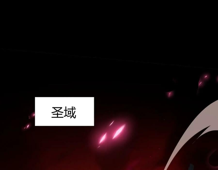第70话 同归于尽？！201