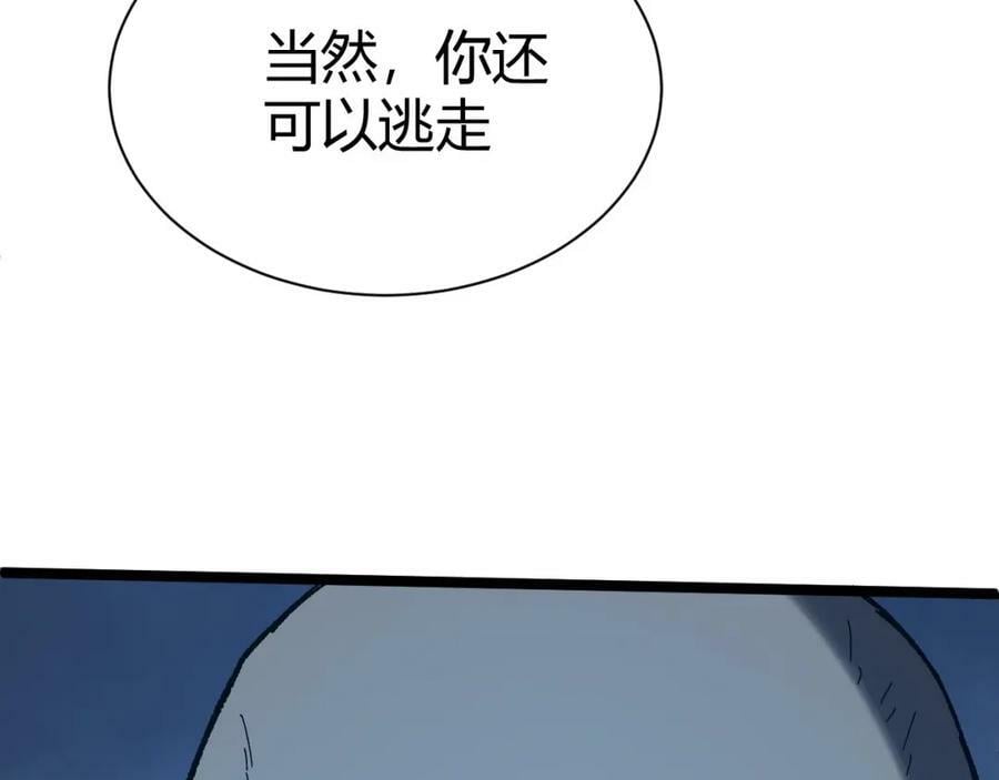 第57话 全线崩溃153