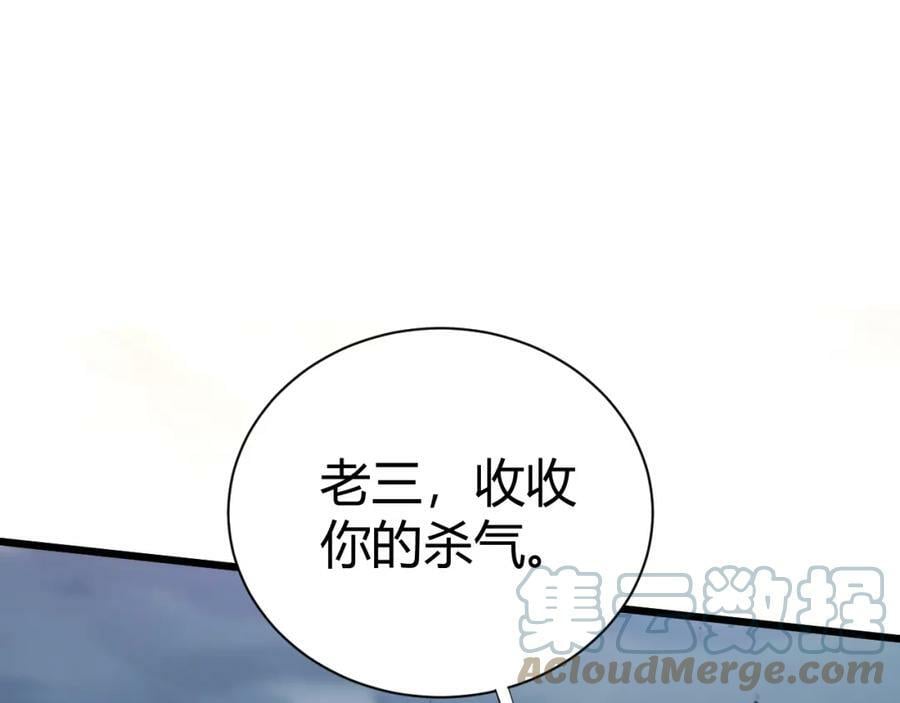 第59话 杀神降临168