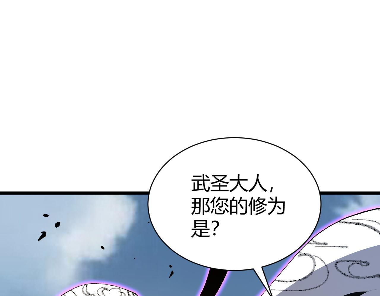 第41话 武圣召见115