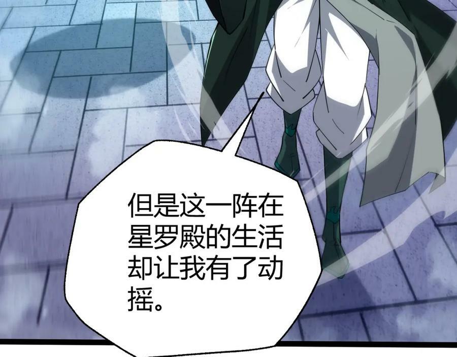 第65话 惨败？！129