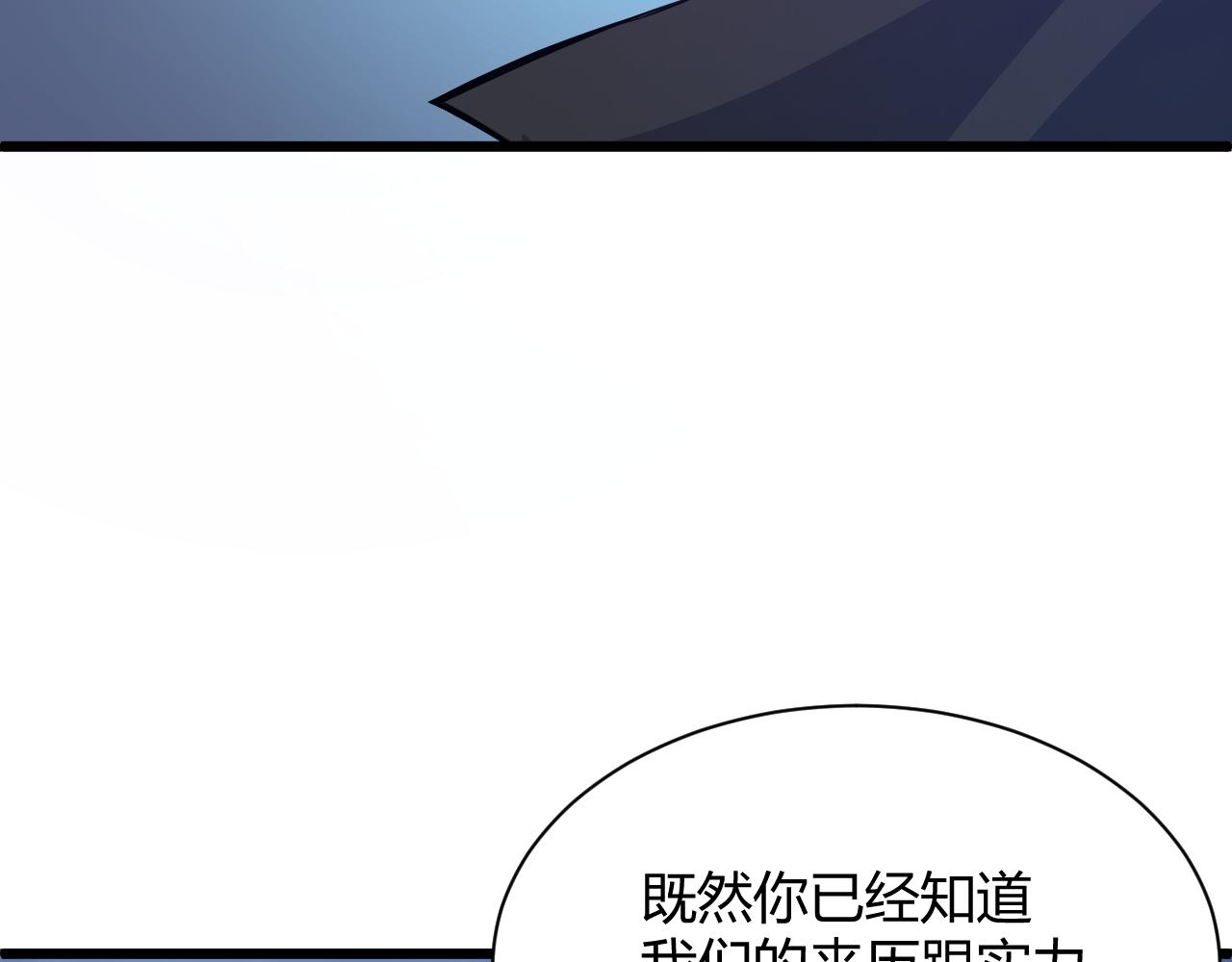 第22话 一拳立威182