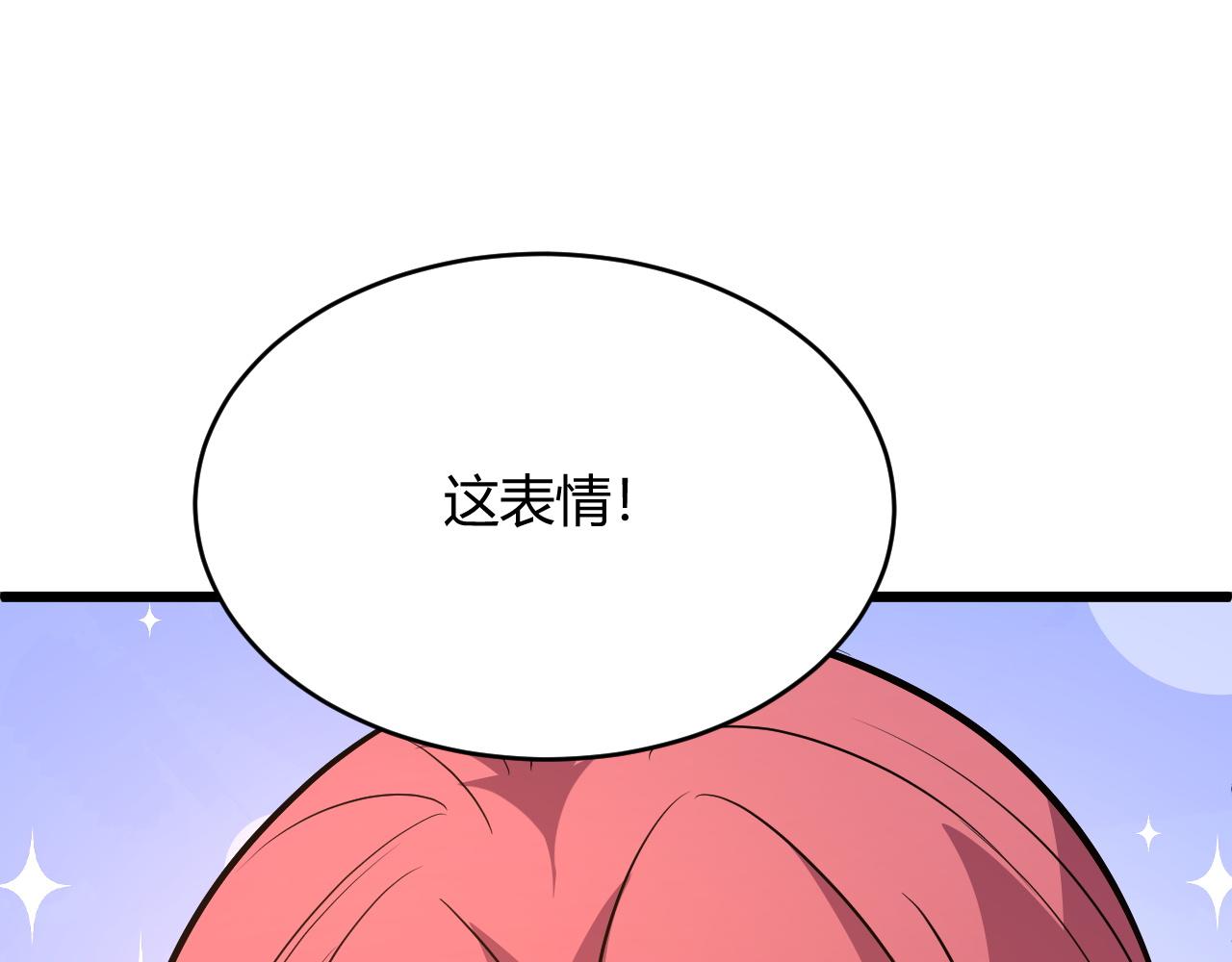 第29话 秦无双会见神秘人179