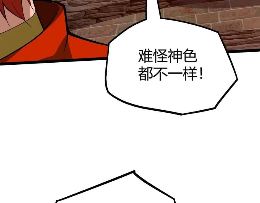 第75话 侍寝？！131