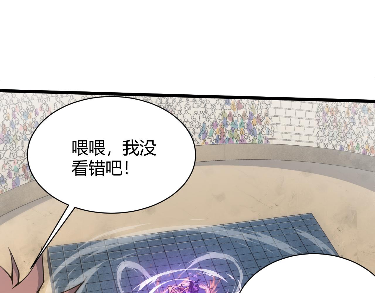第21话 秦无双登场！189