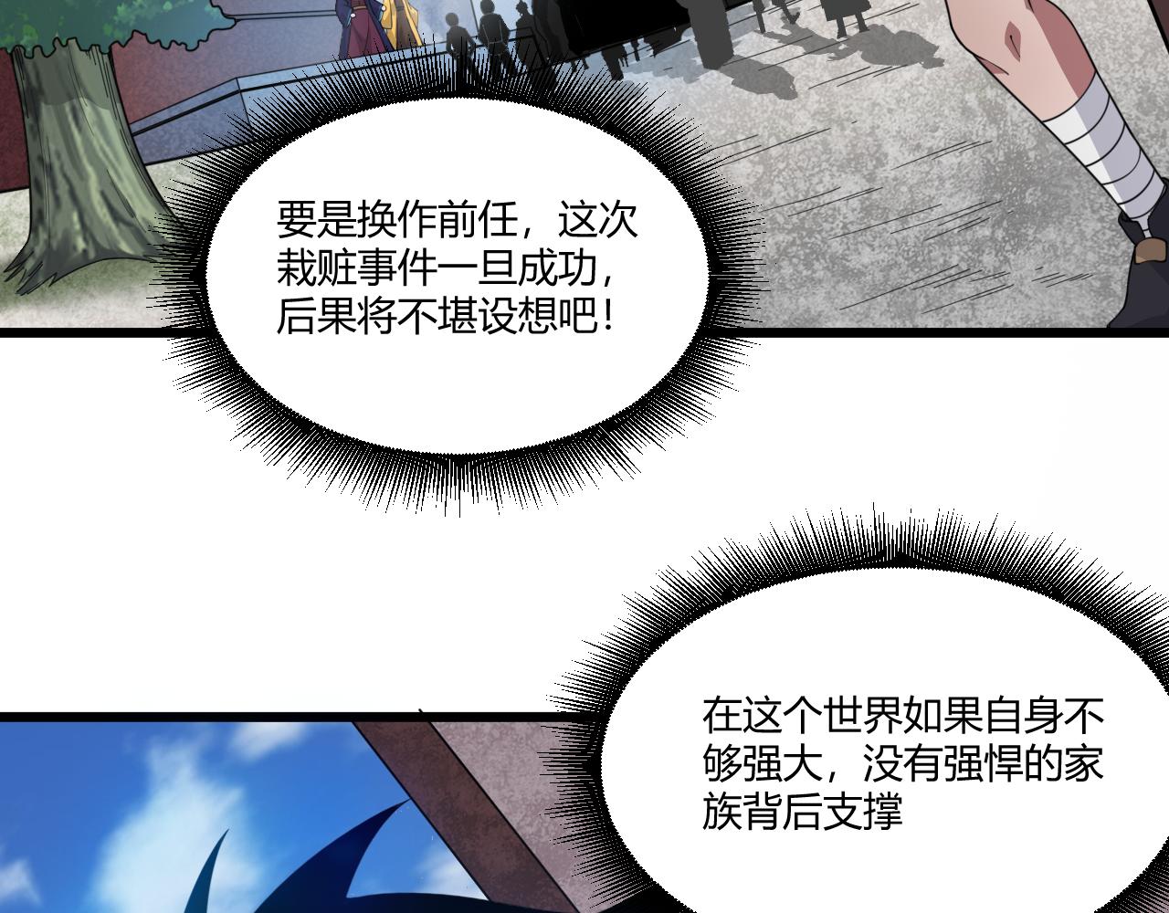 第3话 谁是衣冠禽兽？187