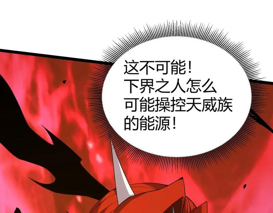 第77话 神秘女将3