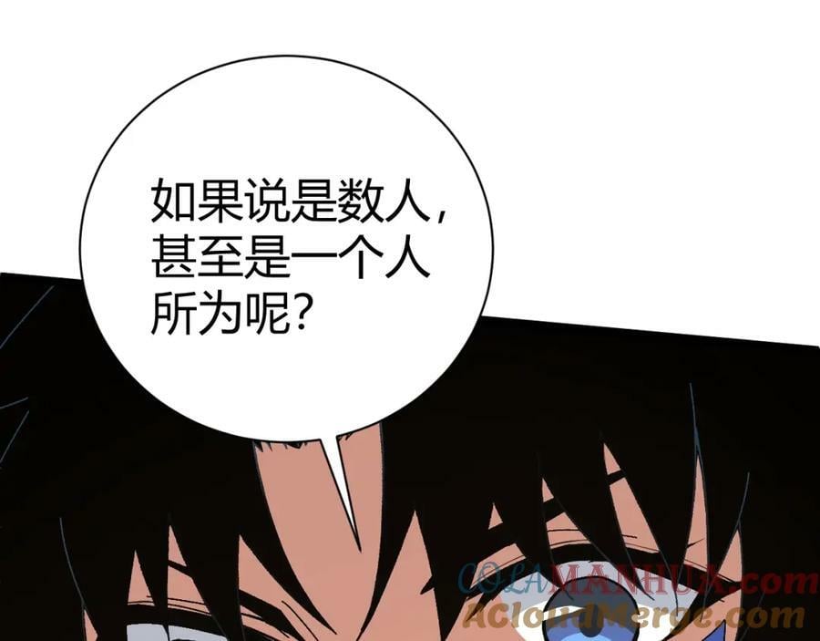 第69话 不死阎罗28