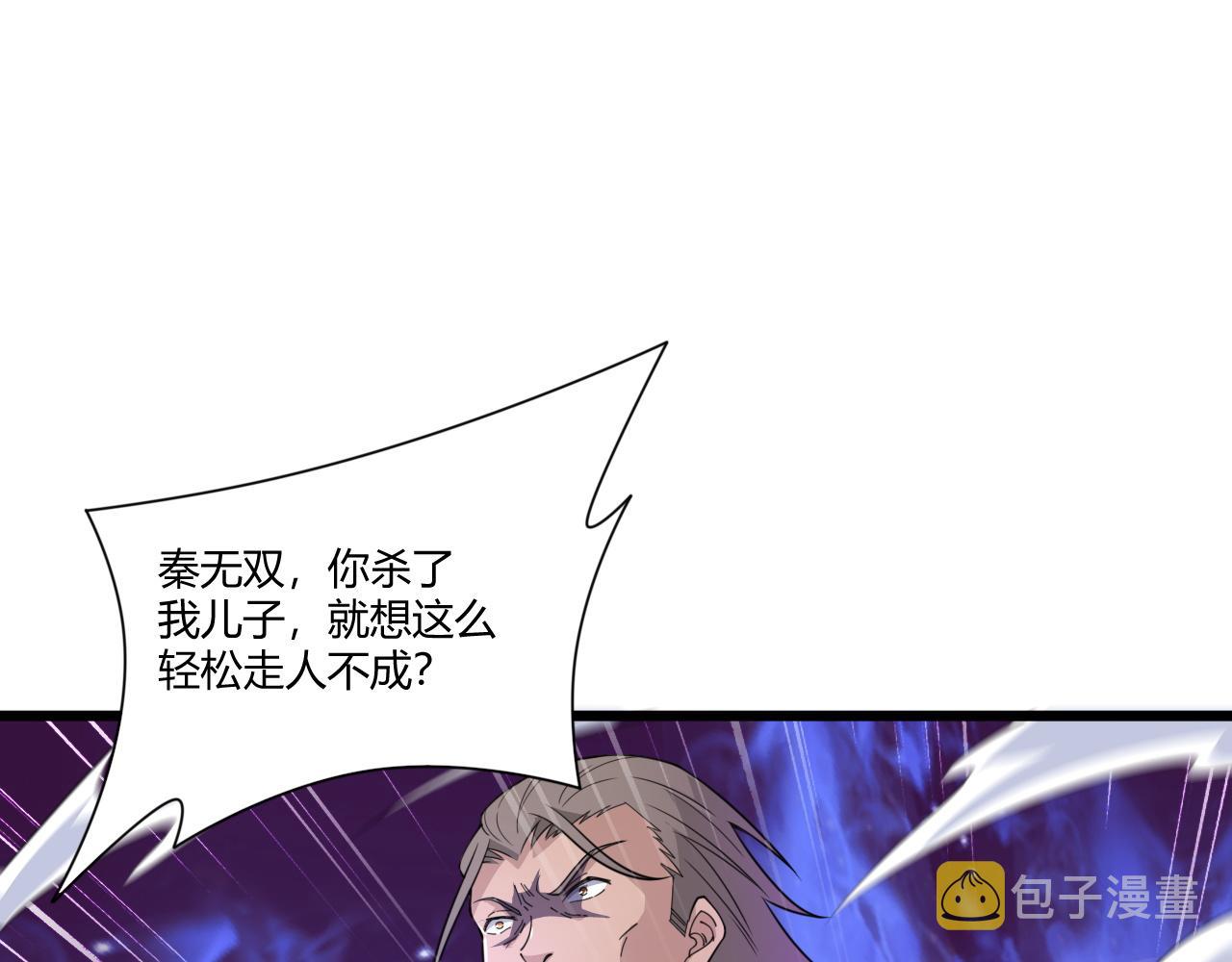 第5话 意外证人，达奚阳！134