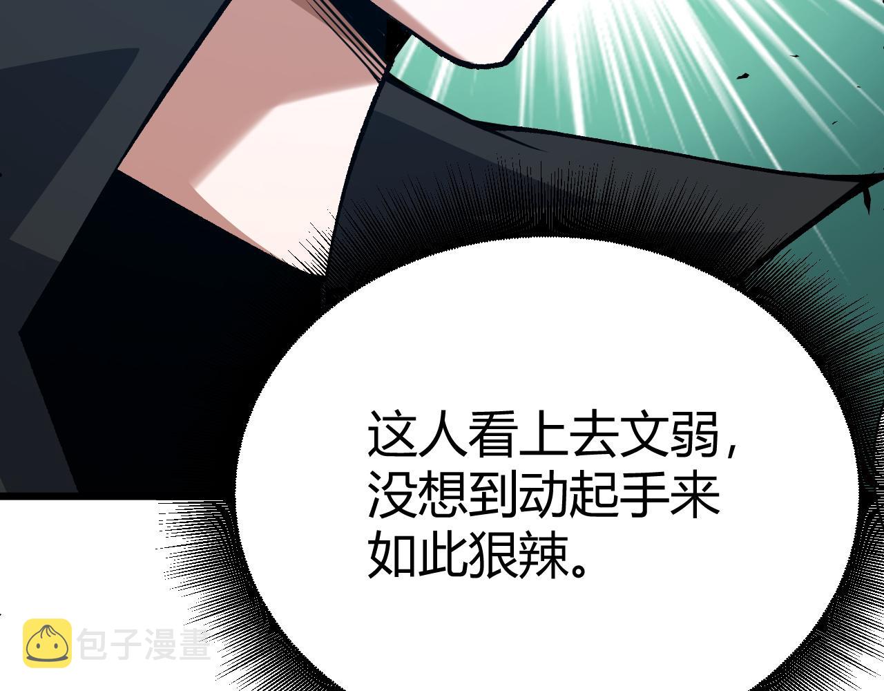 第42话 赤木王124