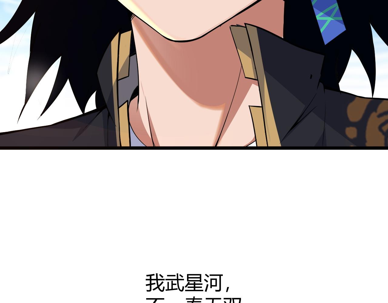 第1话 重生复活再战一世！206