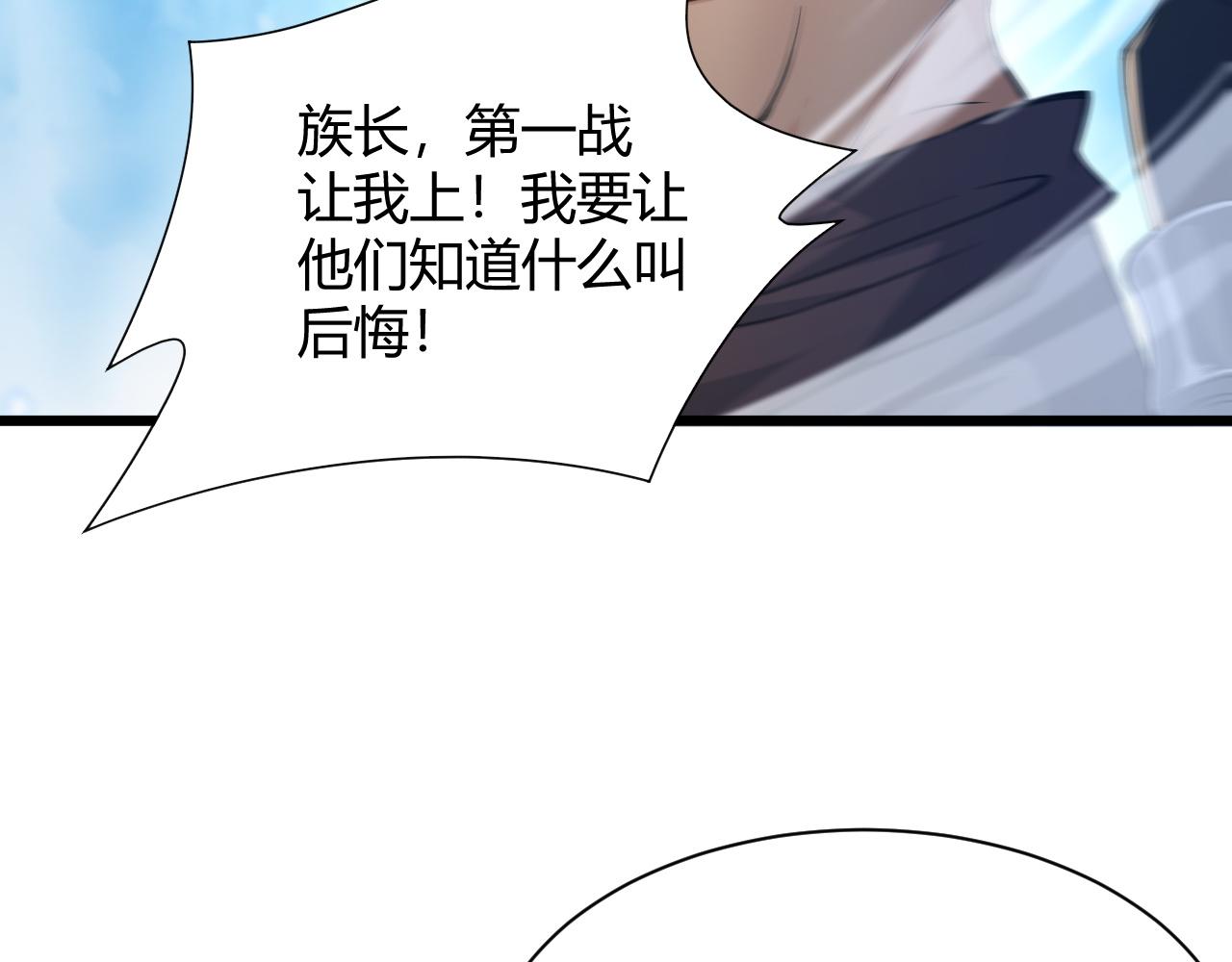 第15话 以一敌众91