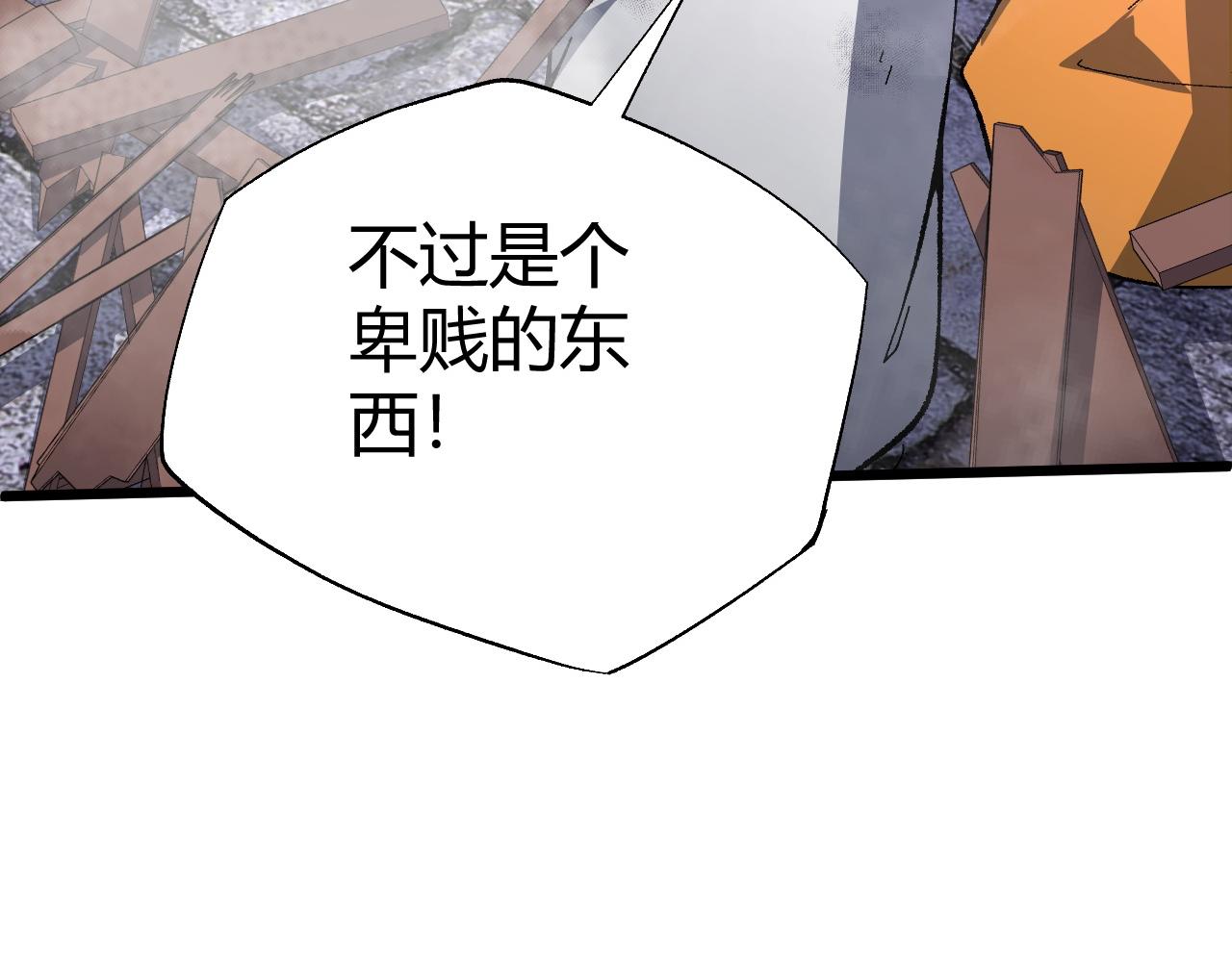 第40话 真武圣地入战局27