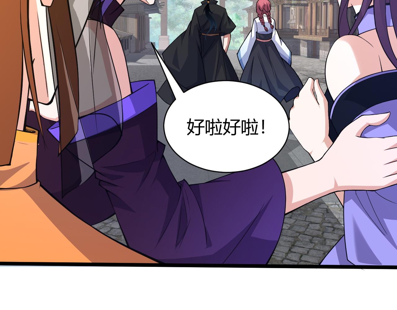 第16话 南云州第一高手到来！145