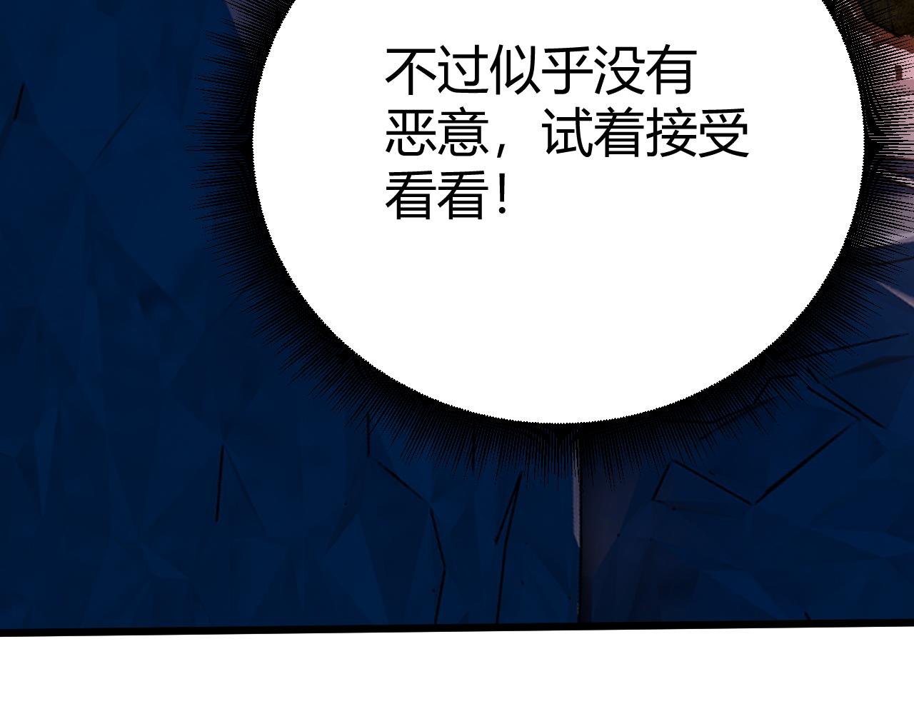 第44话 洞庭奇遇122