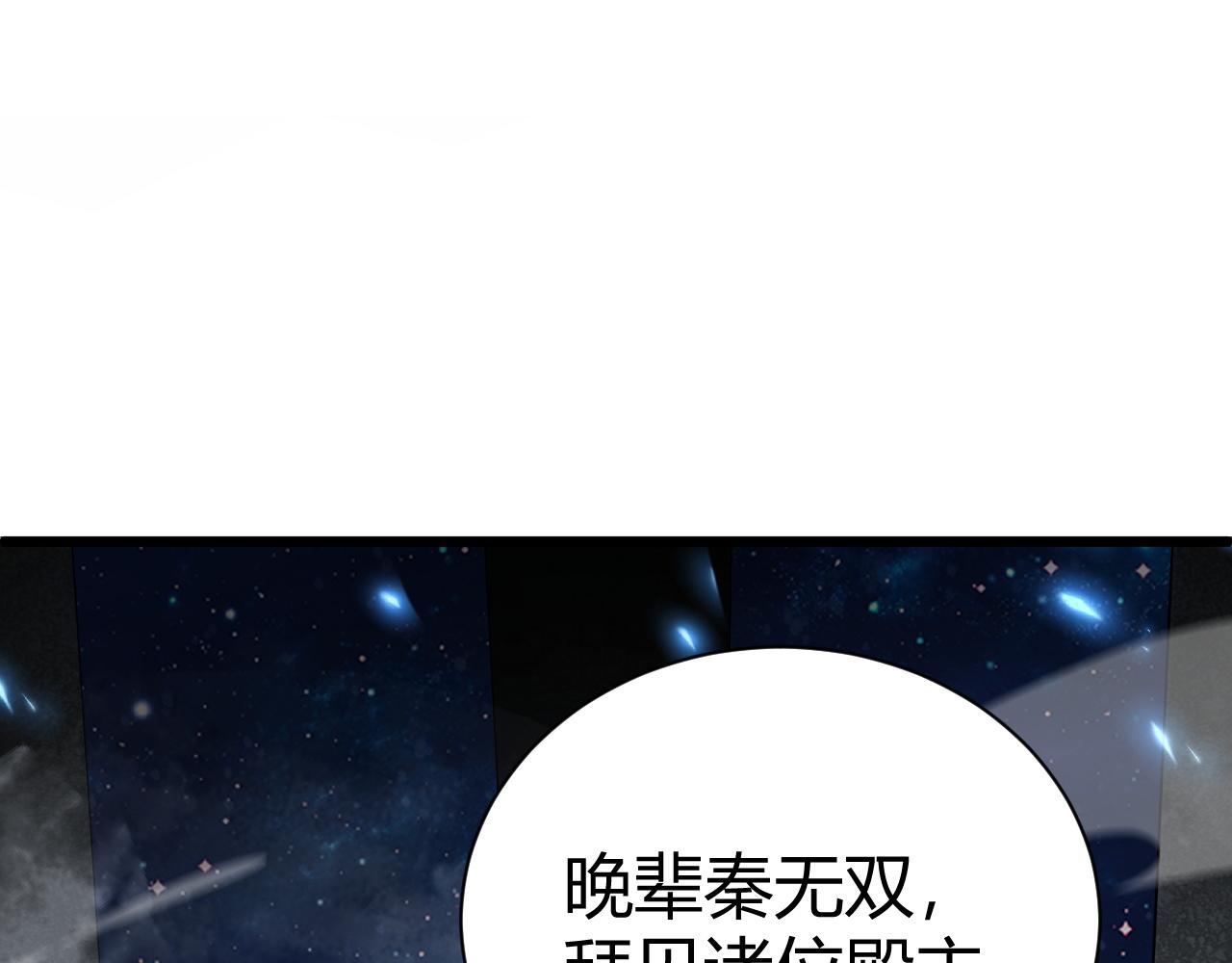 第48话 师尊出现181