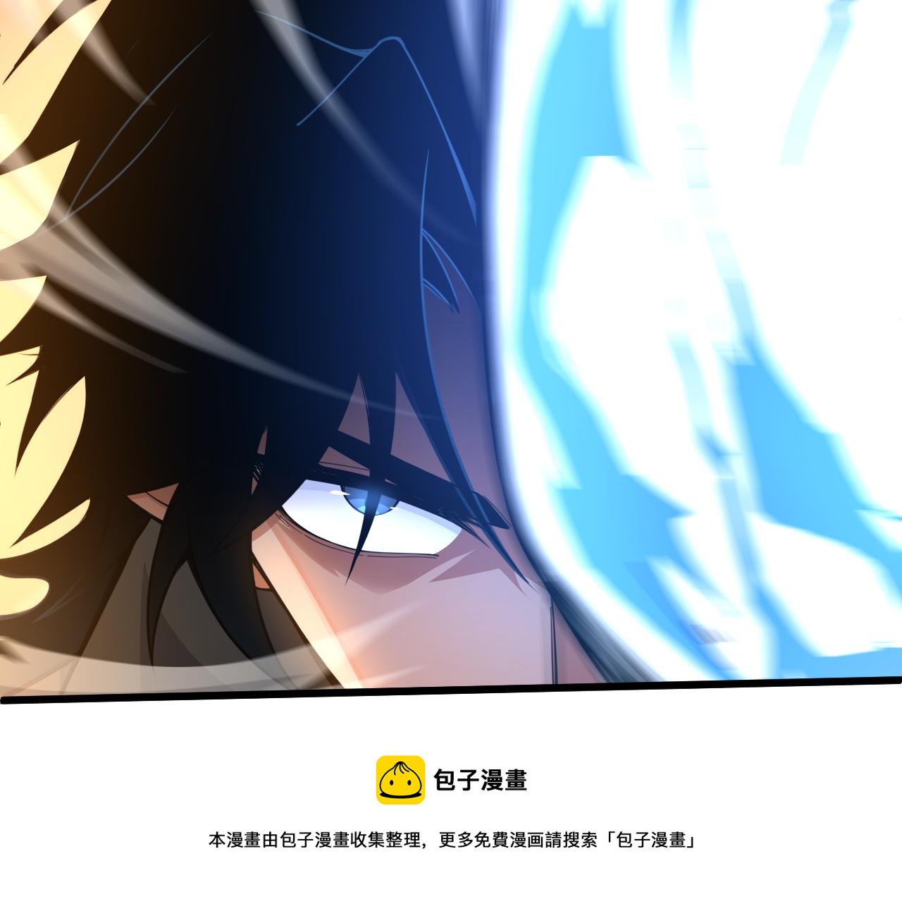 第8话 三年之期已到！128