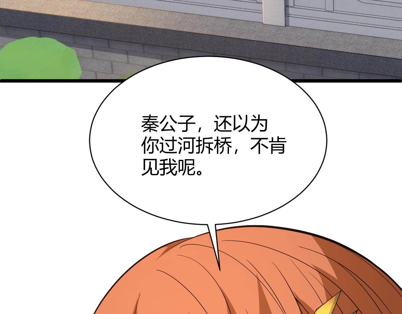 第30话 新的旅程22