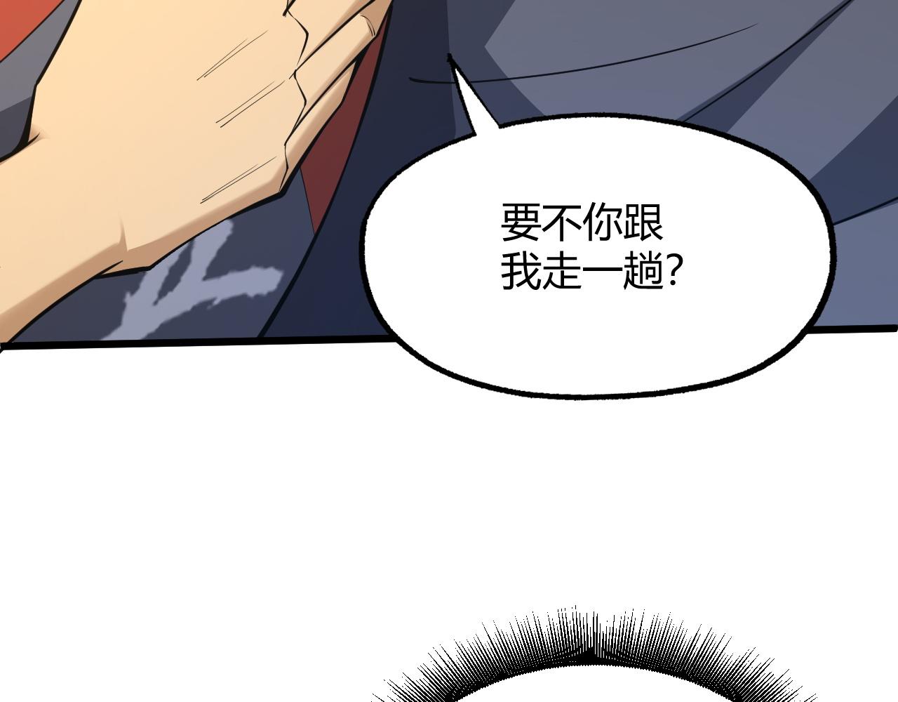第34话 残酷的竞争！176