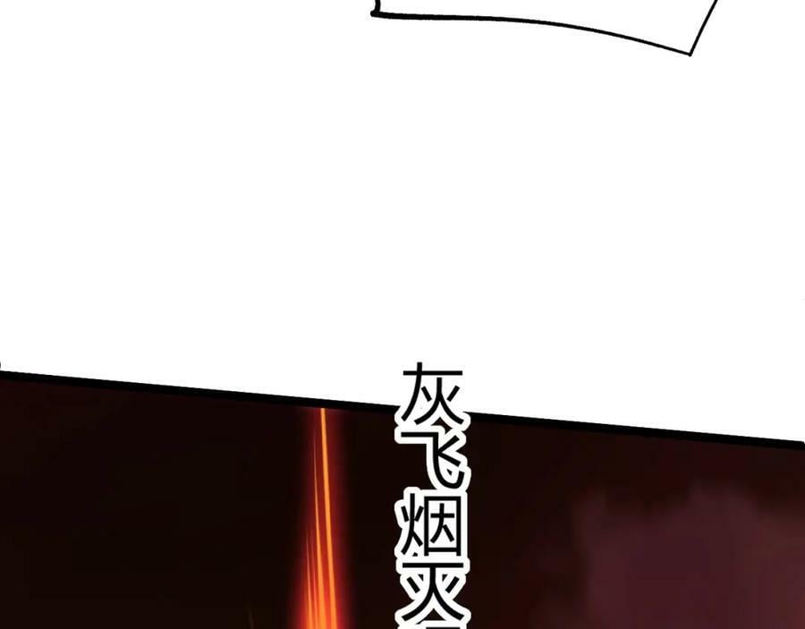 第70话 同归于尽？！191