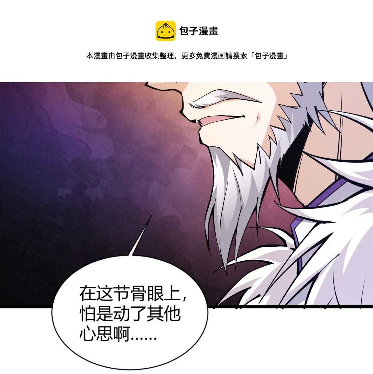第15话 以一敌众120