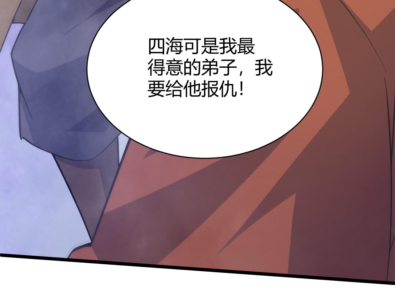 第24话 破阵！35