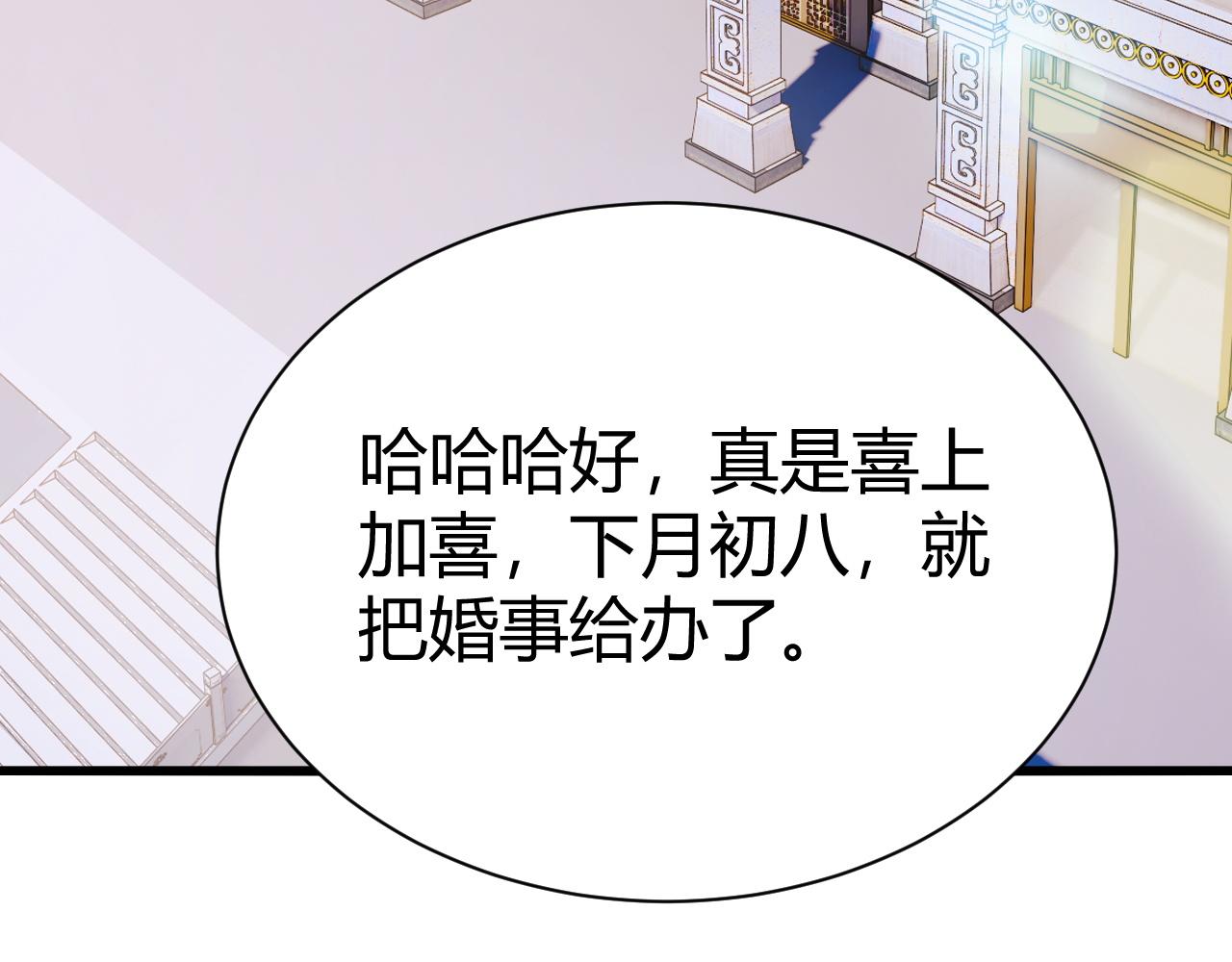第44话 洞庭奇遇166