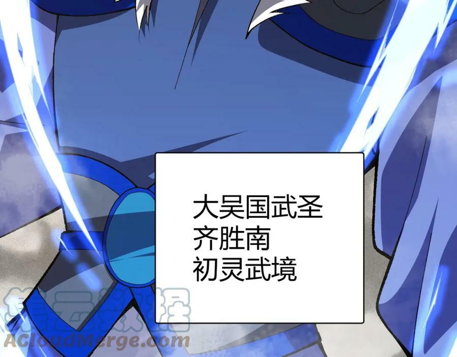 第57话 全线崩溃44