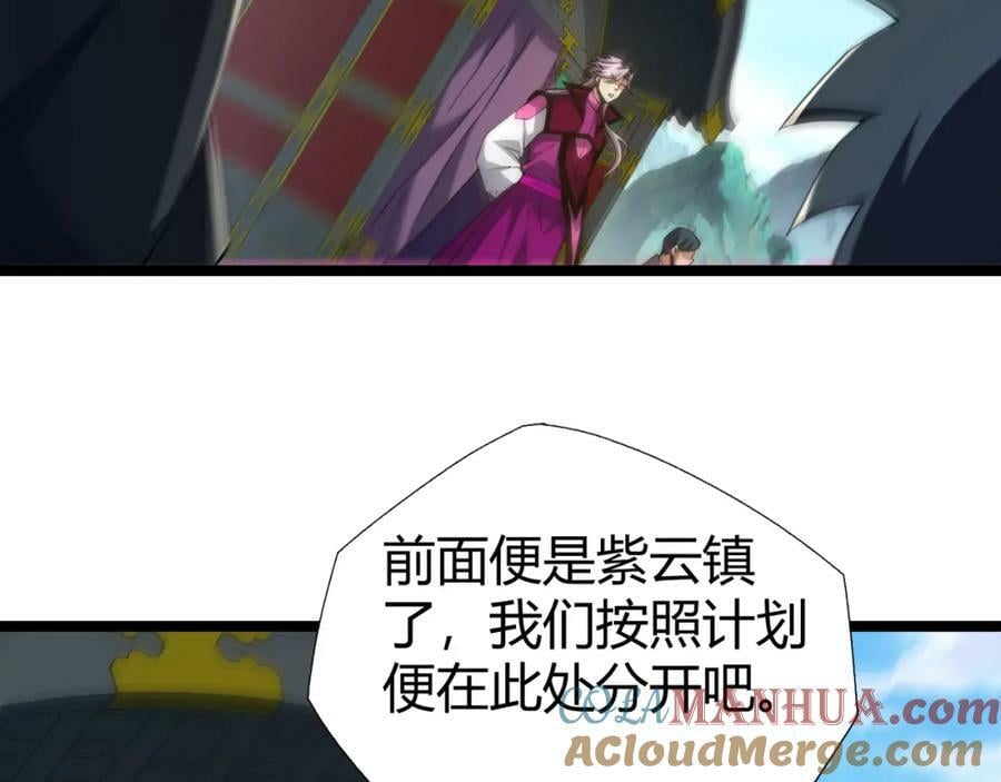 第68话 震惊全场的一击！88
