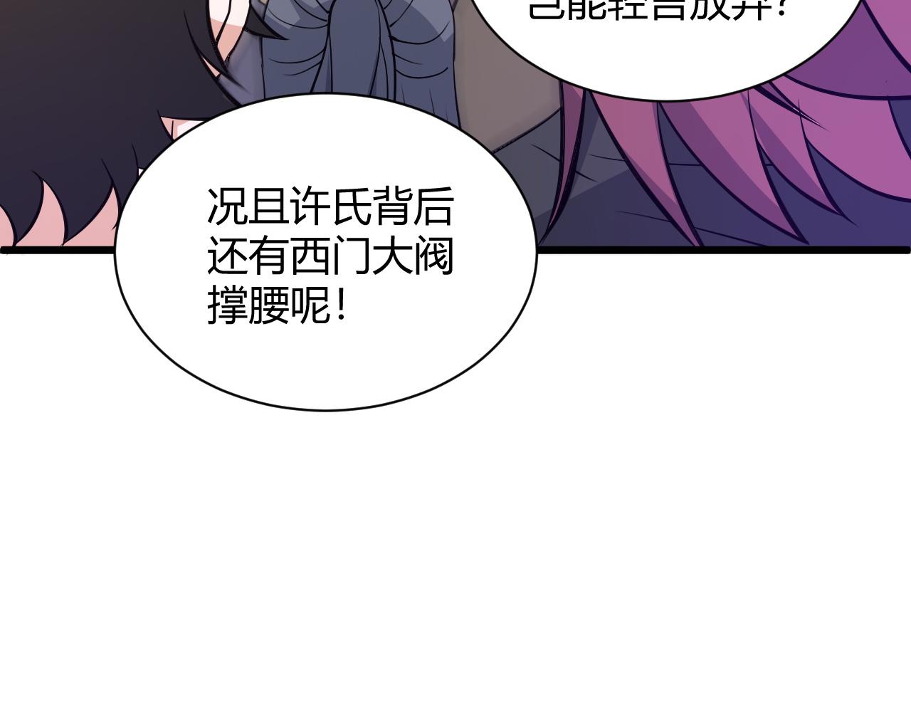 第22话 一拳立威124