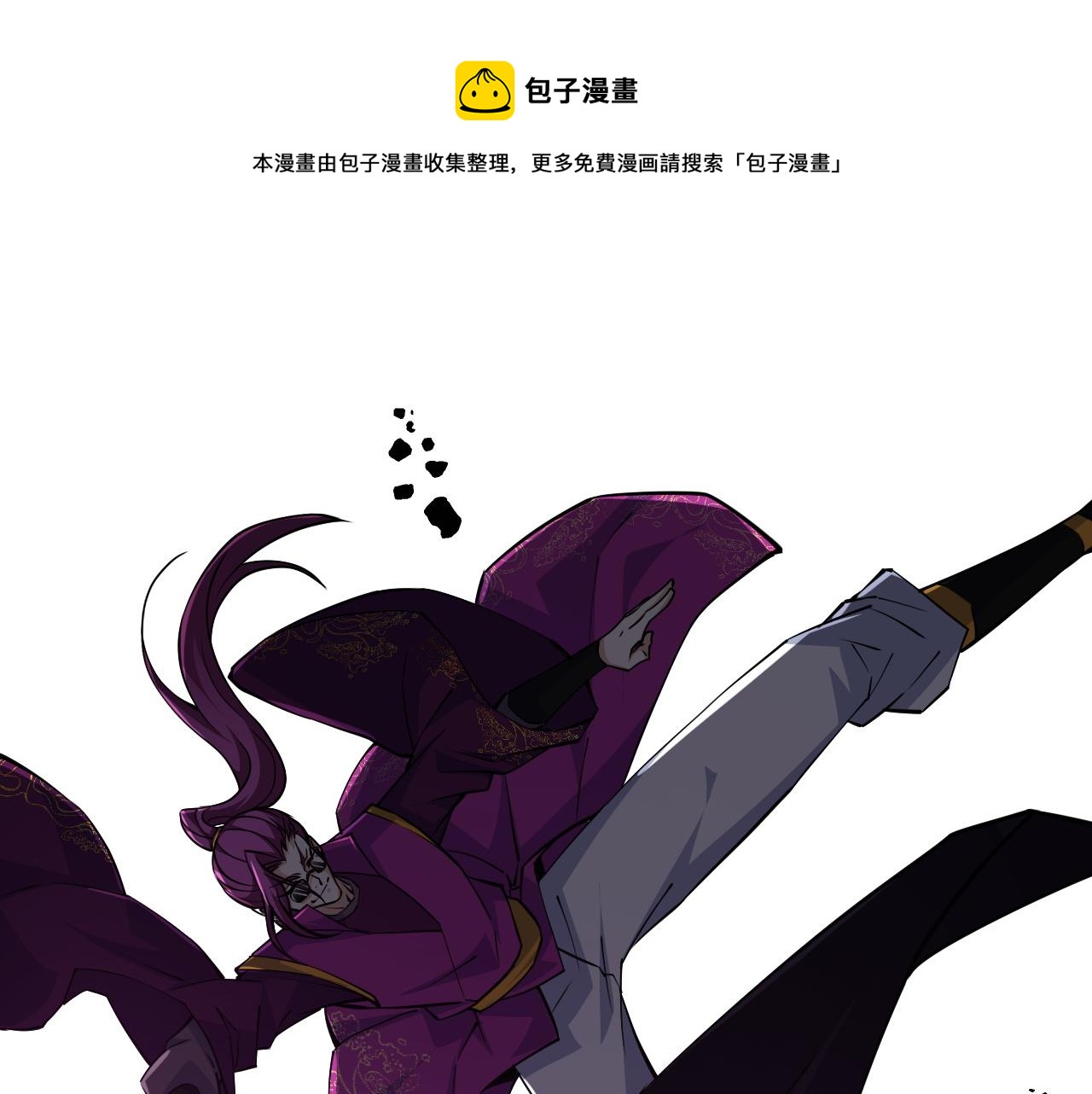 第17话 秦氏陷入斗争旋涡110
