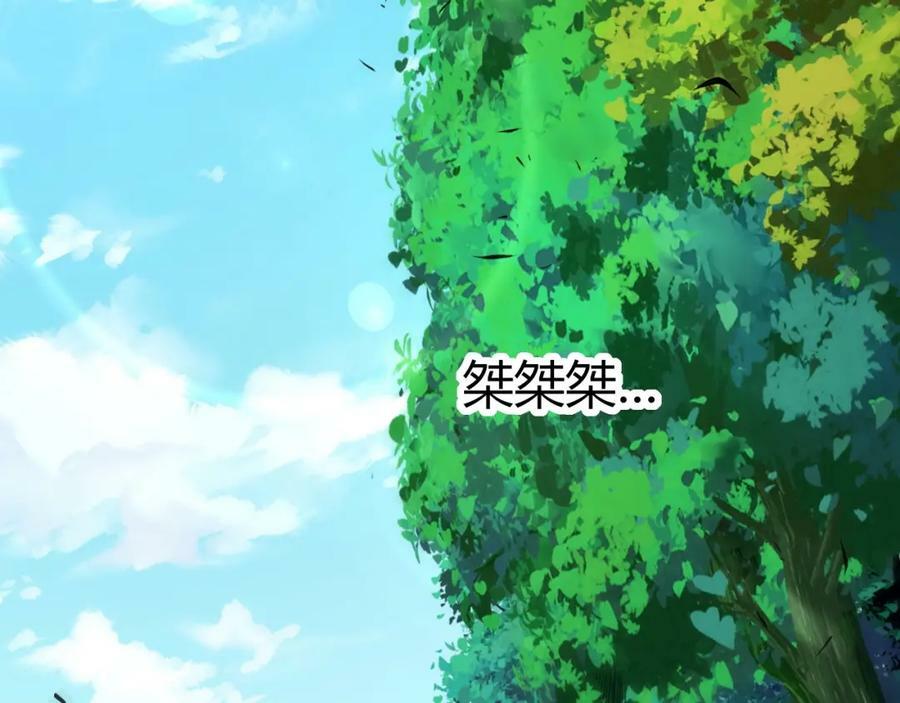 第71话 孤军深入10