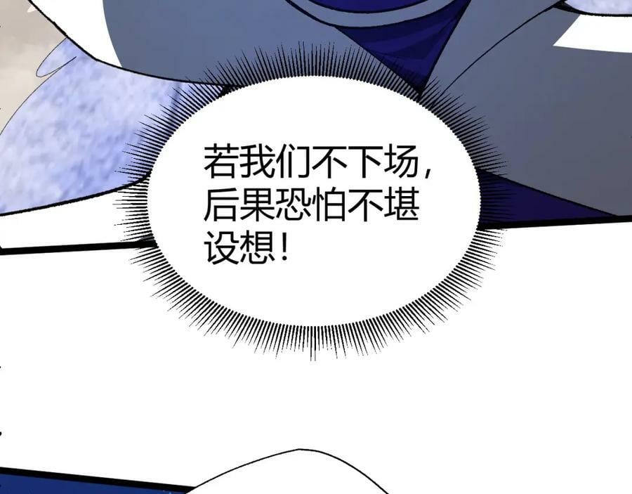 第67话 震惊全场的一击！63