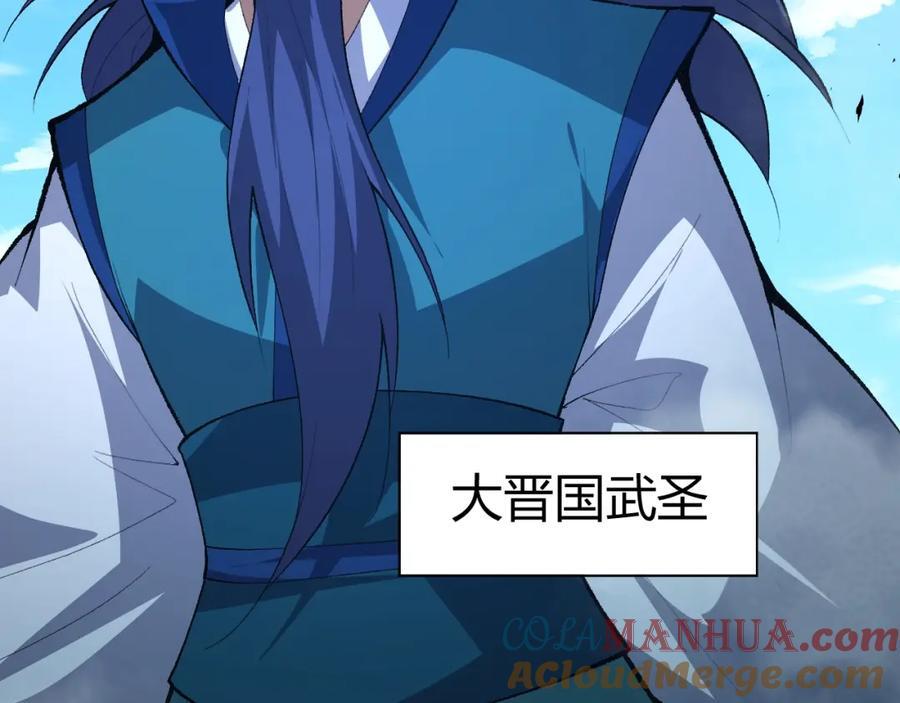 第79话 天命传承144
